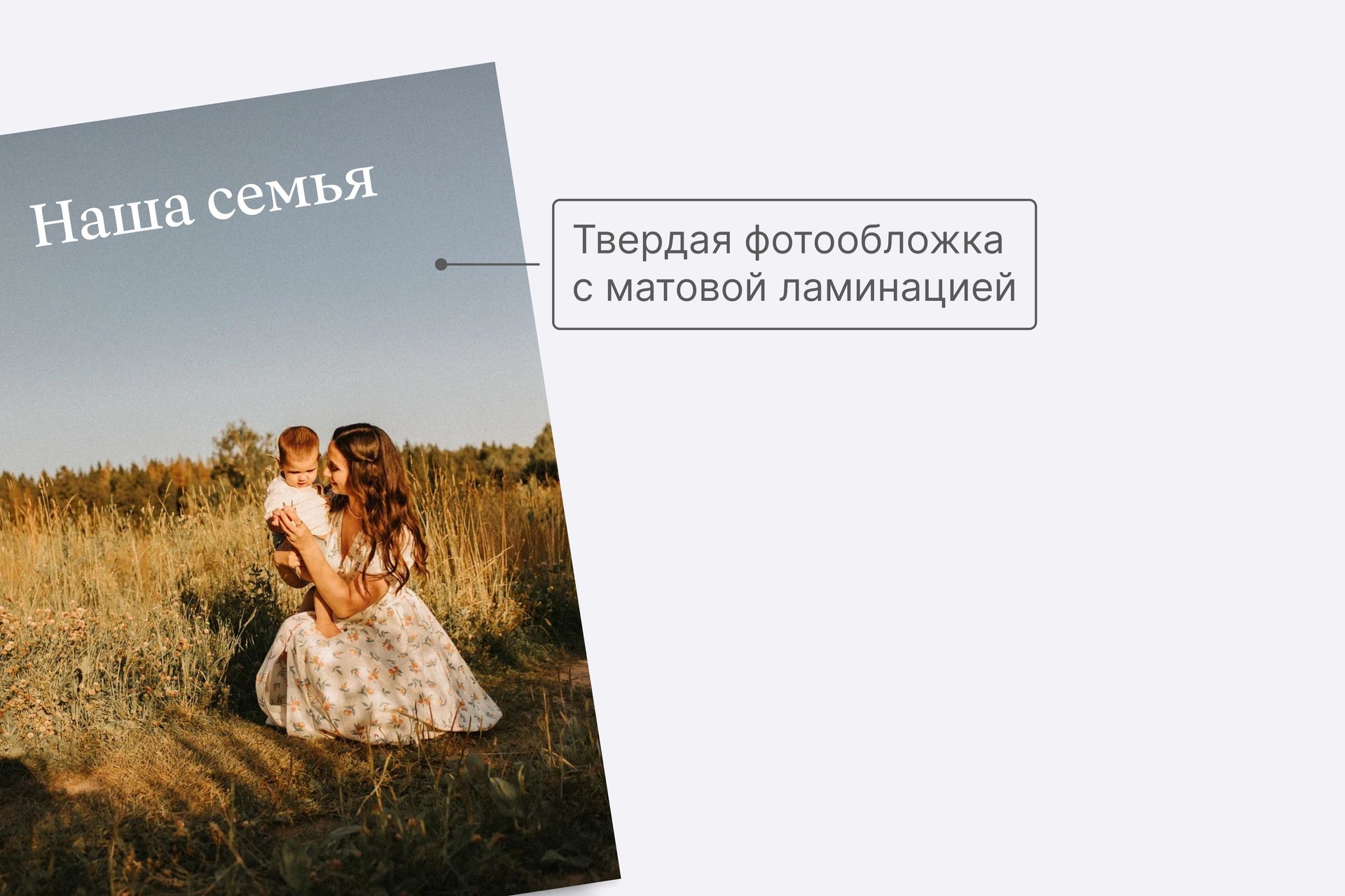 Минибук