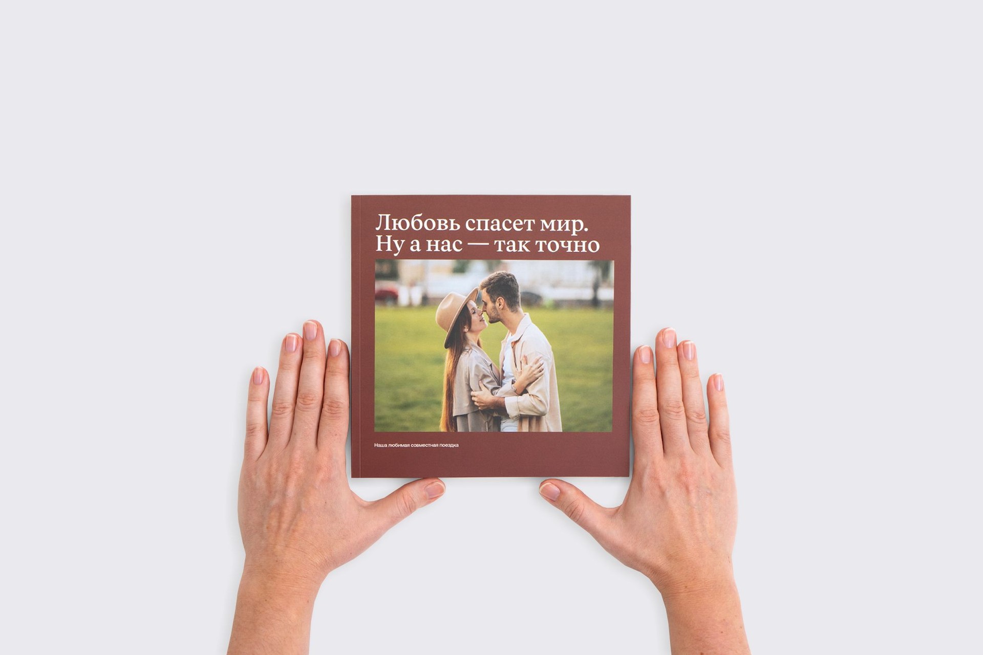 Квадратная фотокнига в мягкой фотообложке
