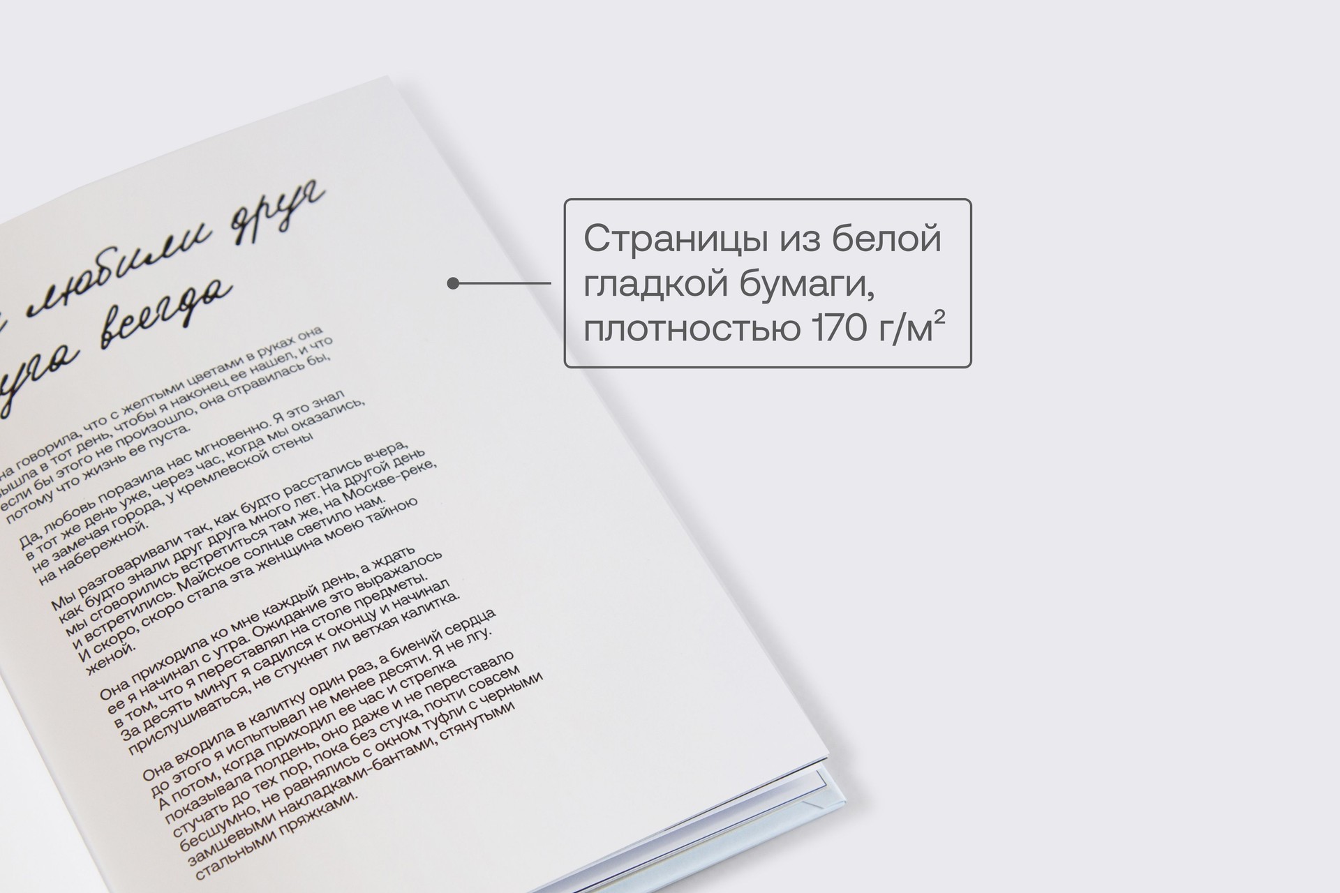 Минибук