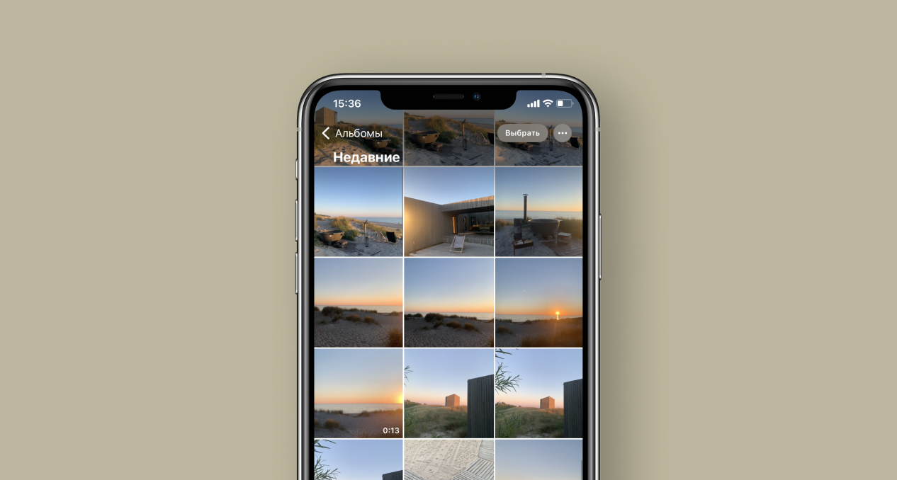 Руководство: как создать общий альбом на iPhone | Периодика Пресс