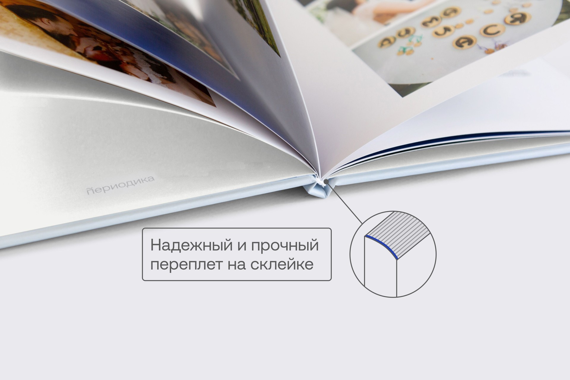 Минибук