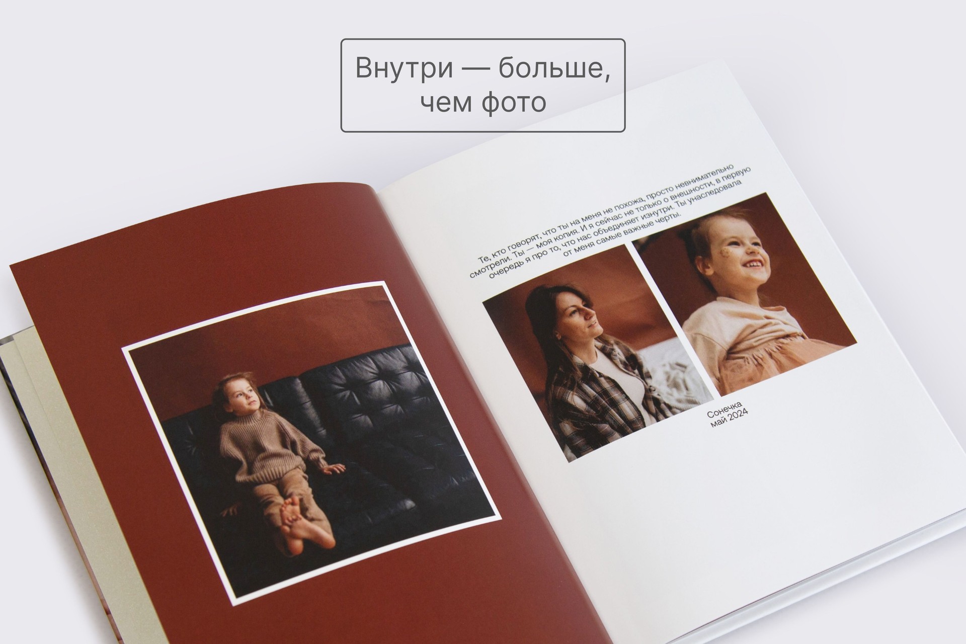 Минибук