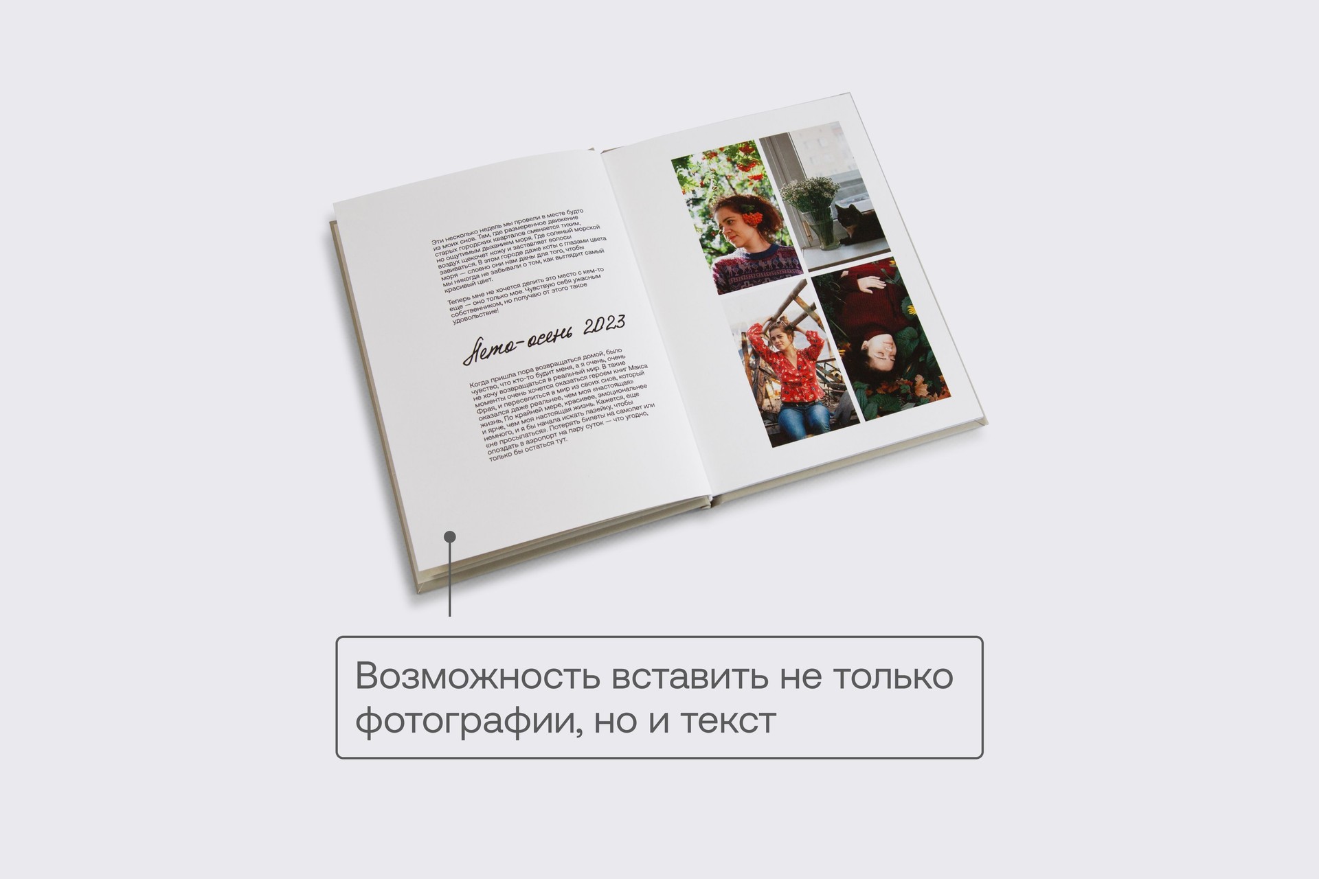 Минибук
